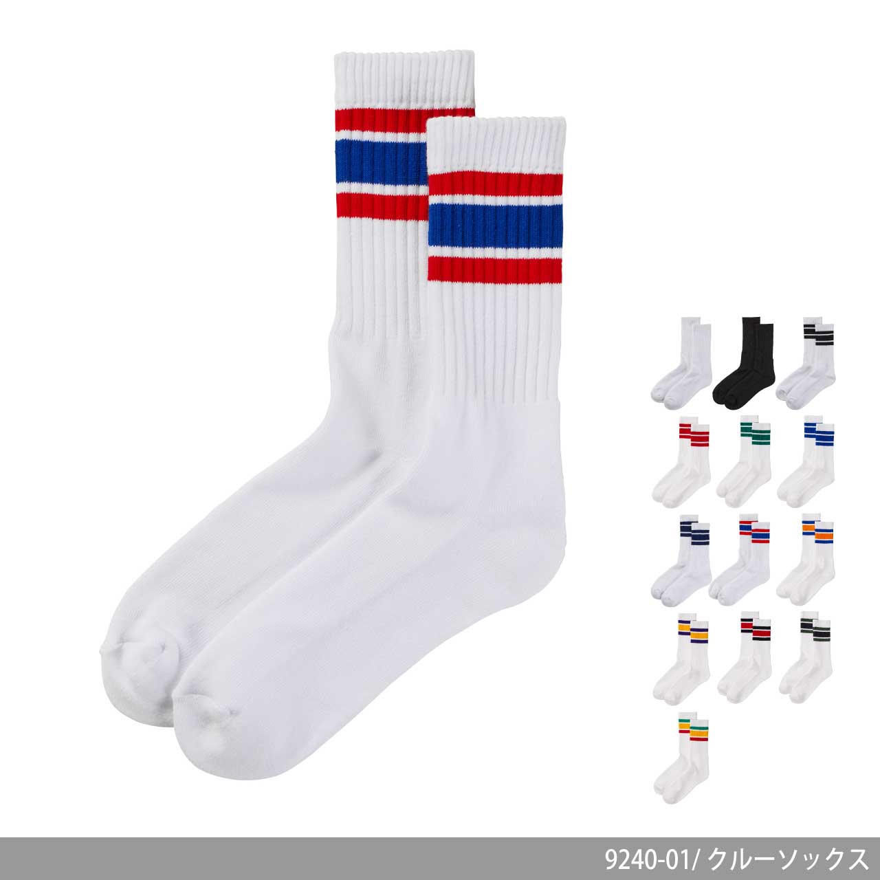 クルーソックス【ユナイテッドアスレ】9240-01