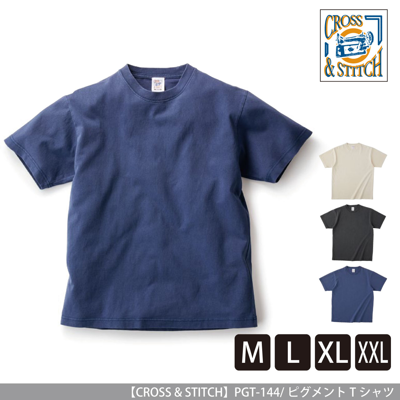 ピグメントTシャツ【トラス】PGT-144