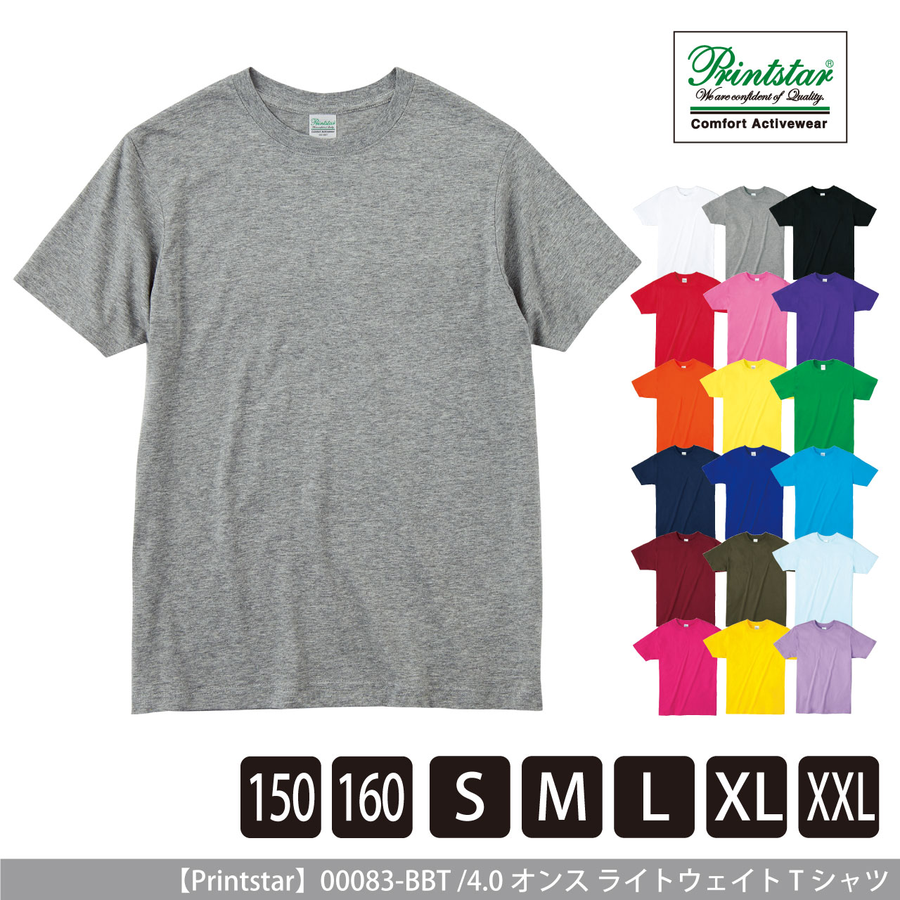 4.0オンス ライトウェイトTシャツ【プリントスター】00083-BBT