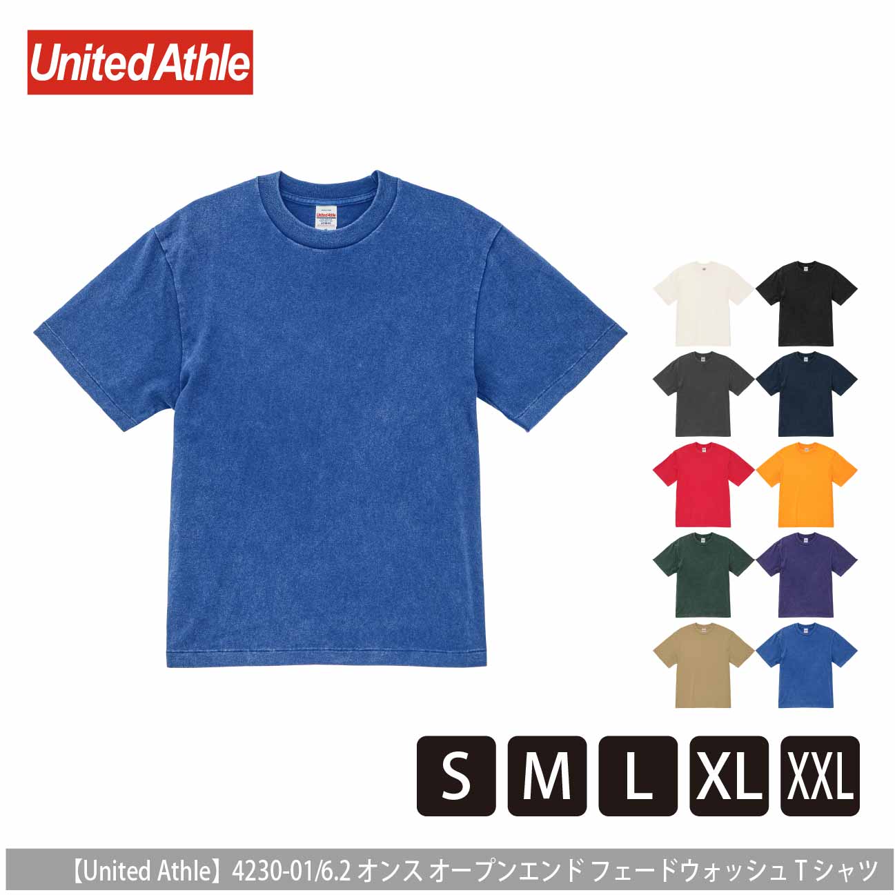 6.2オンス オープンエンド フェードウォッシュ Tシャツ 【ユナイテッドアスレ】 4230-01