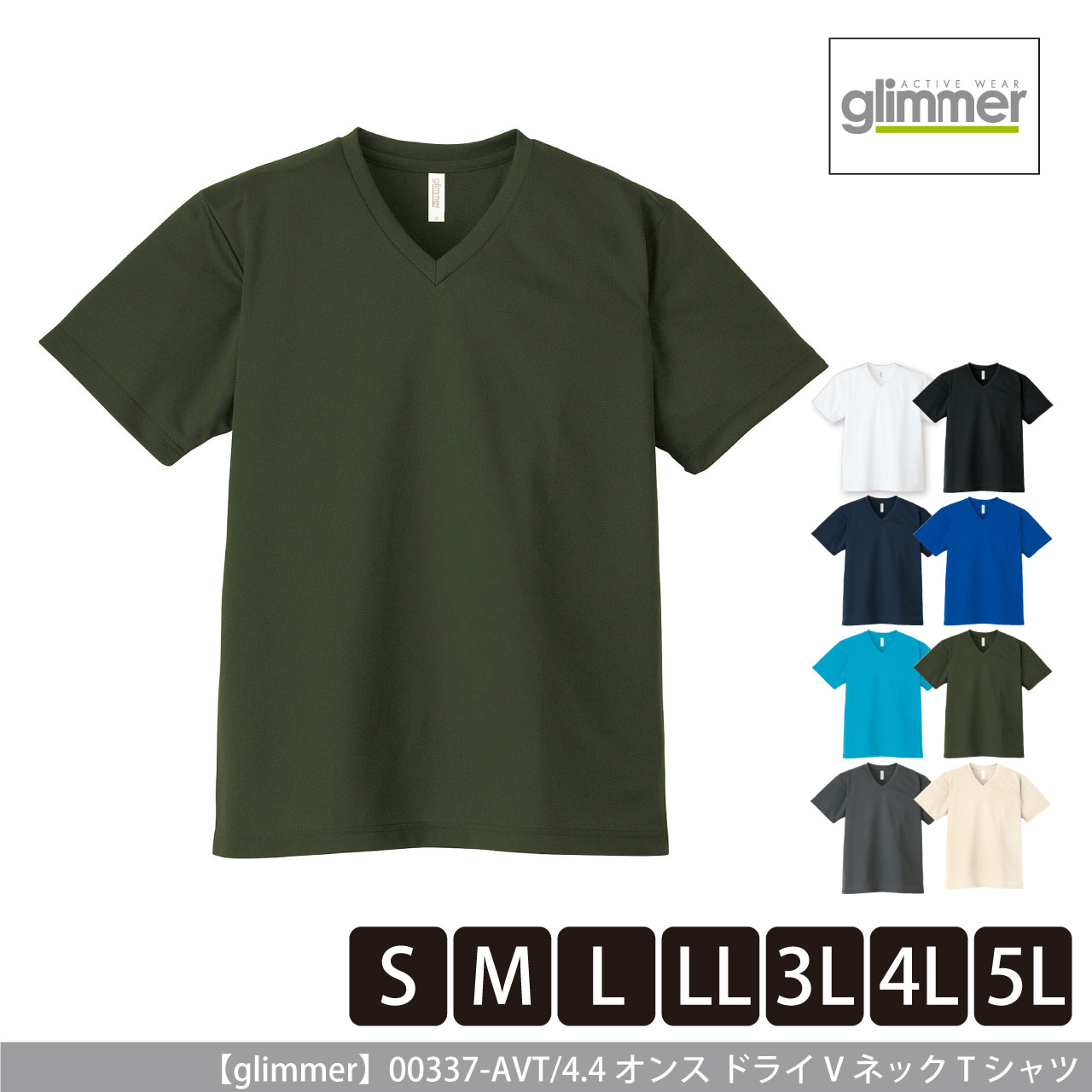 4.4オンス ドライVネックTシャツ 【グリマー】00337-AVT